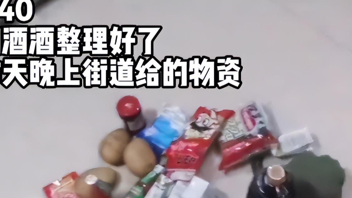 明星|众上海明星晒物资曝光富人区，有菜有肉营养丰富，房价千万起步