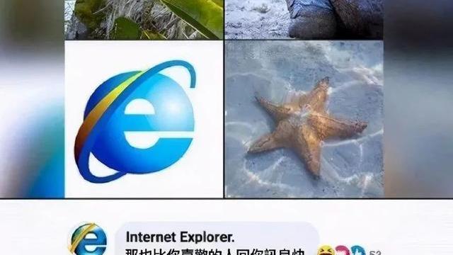 林内|IE，从龙头到沦为笑柄