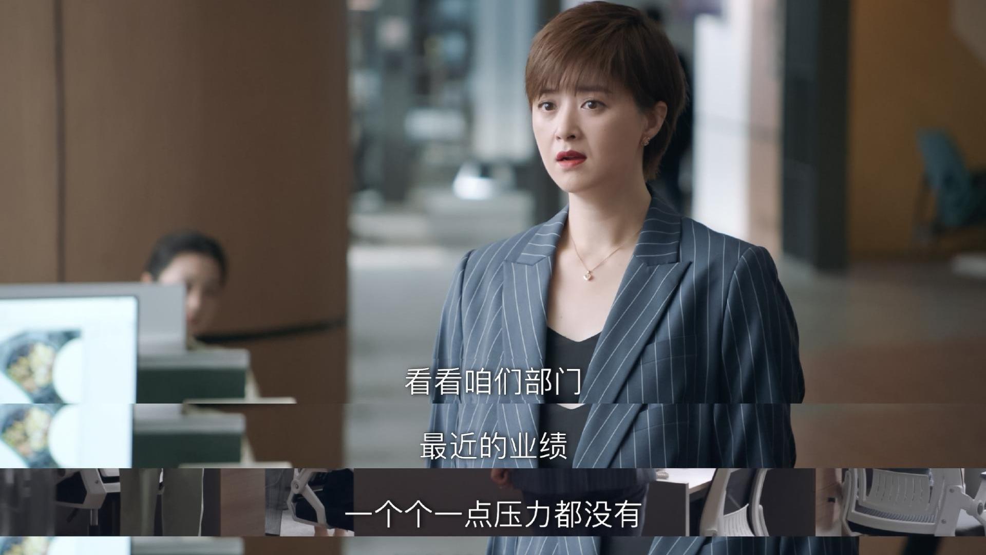 |《我们的婚姻》“全勤妈妈”董思佳经典语录：“既然付出了跟孩子分离的代价，就应在职场