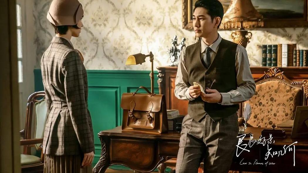 良辰好景知几何|看《良辰好景知几何》体会唯美的民国爱情