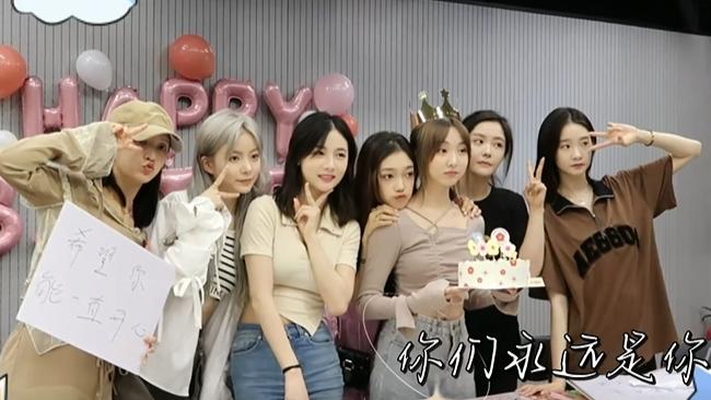 张艺凡|硬糖少女最后一次合体庆生，张艺凡全程跷二郎腿，吃完蛋糕就哭了