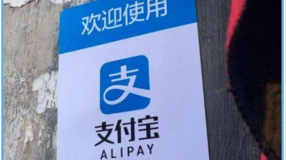 支付宝|支付宝“掉馅饼”！芝麻分在599以上的用户，你的福利被承包了