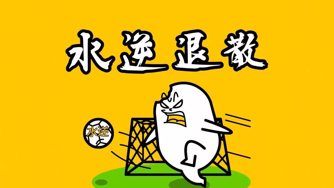 水逆来袭, 这几个星座千万要注意! ! !