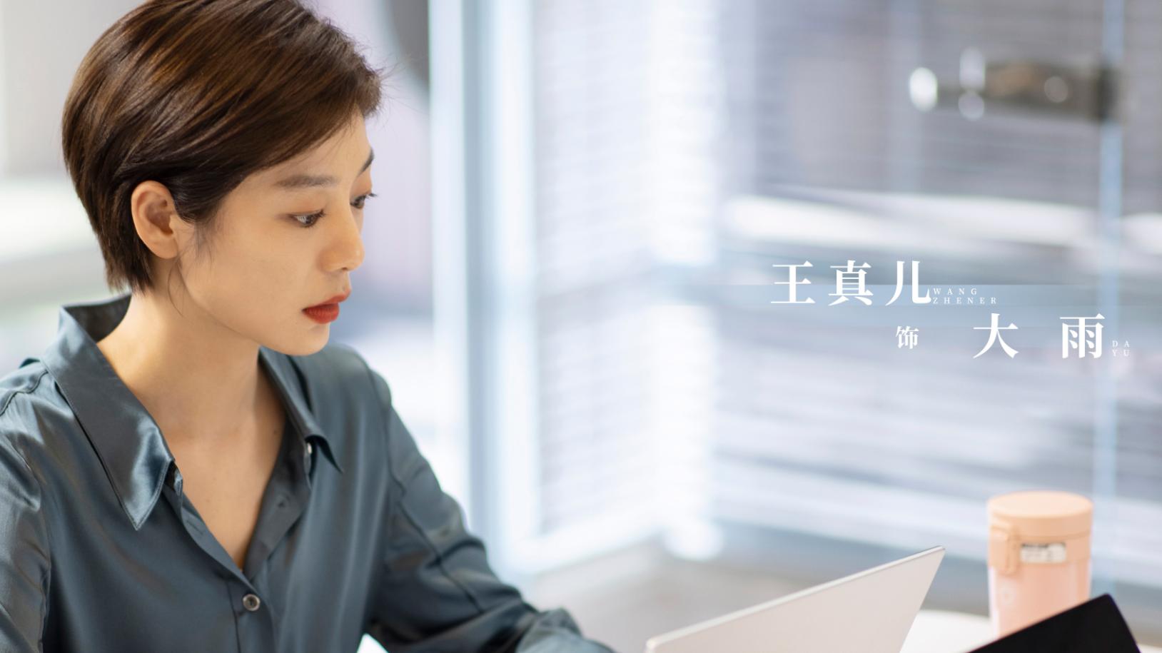 妻子的选择|《妻子的选择》：4位女主结局，方糖结局终逆袭