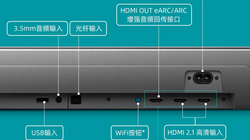 飞利浦|给自己一个618消费的理由 飞利浦B8905回音壁有料分享