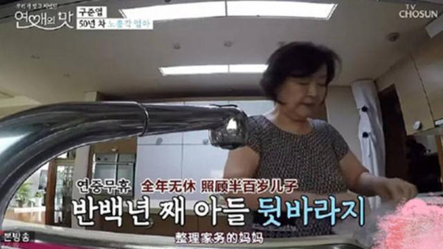 大S|具俊晔“特殊爱好”曝光？韩星蔡妍早已“身有体会”，大S妈气到吃药