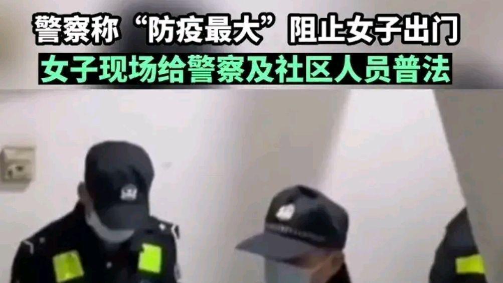 广西：女子质疑“防疫至上”合理提出诉求，现场画面曝光