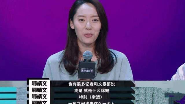 鄂靖文|星爷也捧不红的女人鄂靖文：曾梦想成为巩俐，如今却3年无戏可拍！