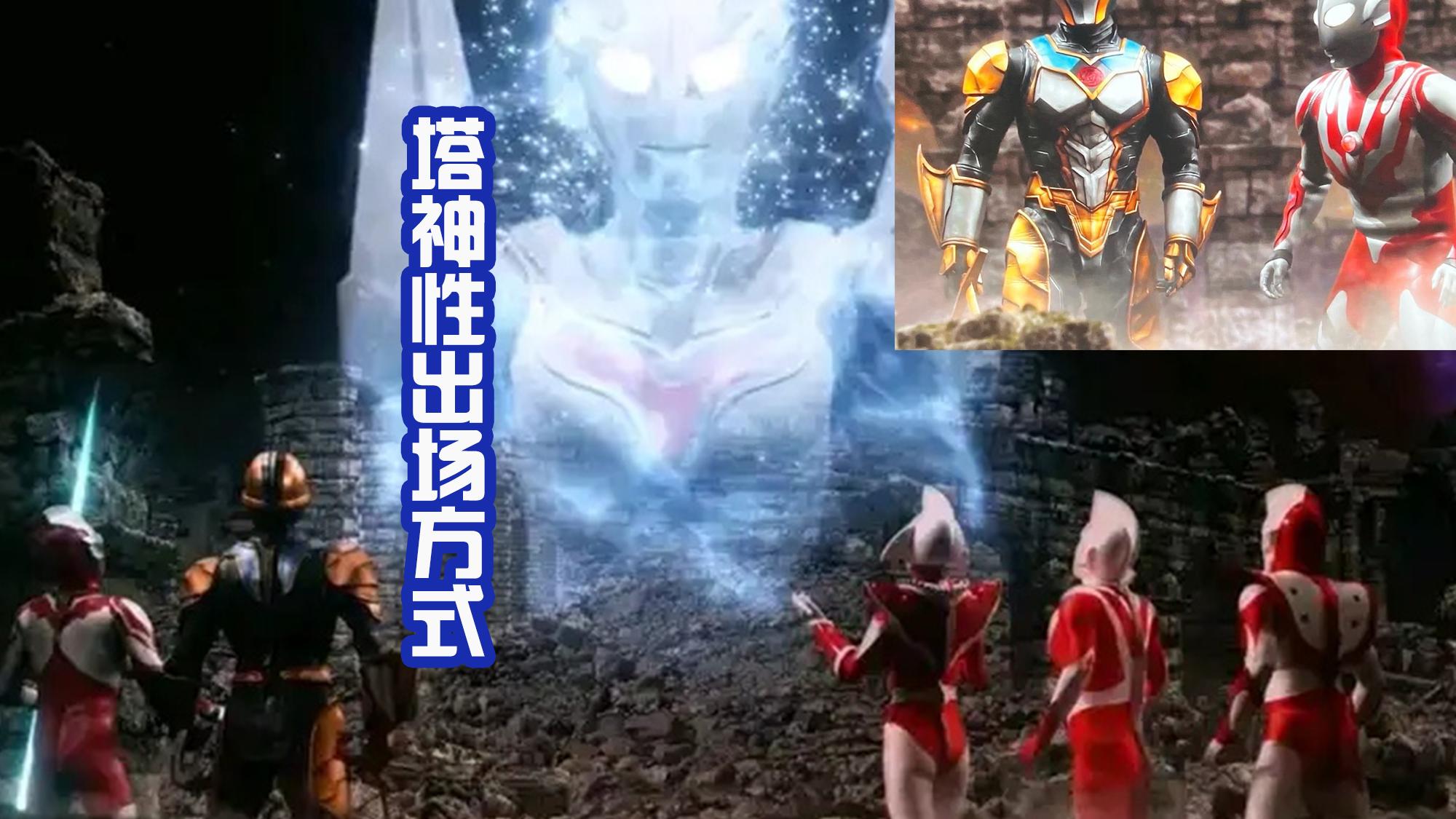 机械|《奥特银河格斗3》机械赛罗这辈子值了，和诺亚交手，很骄傲了！