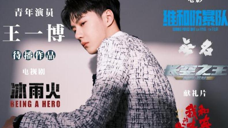 王一博|王一博新剧即将开拍，很符合他的风格！