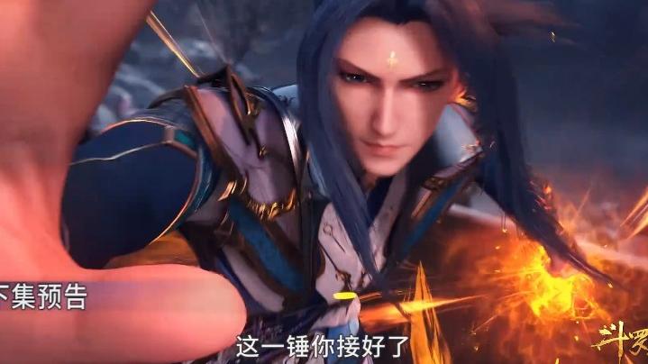 highspeed etoile|唐三重返昊天宗，一人单挑五大封号斗罗，大决战全新篇章公布