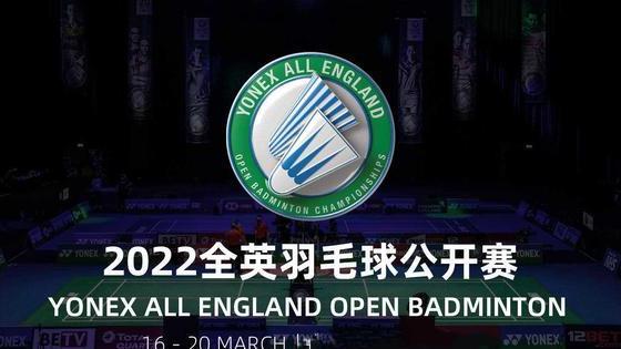 拜仁慕尼黑|1号种子接连出局！师弟出马，21力克小黄人组合首进全英决赛