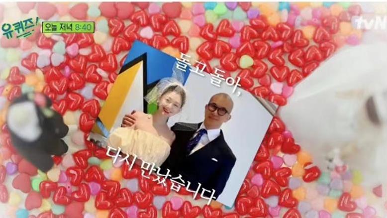 灰人|大s与韩国明星具俊晔的结婚照一出，论女生对自己够狠有多重要