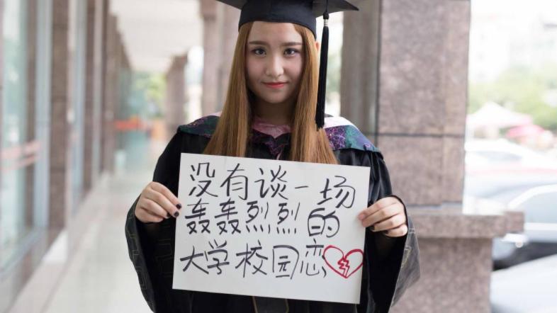 大学生 大学中哪些遗憾的事，没谈过恋爱排仅第九，前三让人后悔不已