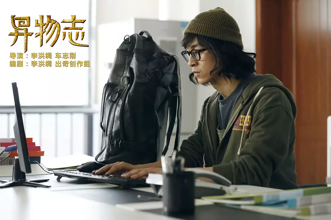 异物志|要不是鸽了大家五年，这部剧一定是爆款，国内小成本还是得看优映