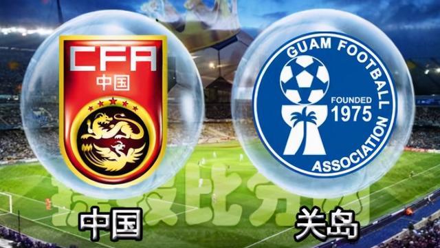 国足|压力山大的国足，为何没选择“躺平”，而是狂胜关岛7比0？