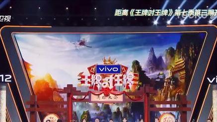 贾玲|贾玲的“拼命”，让《王牌对王牌7》彻底被打脸