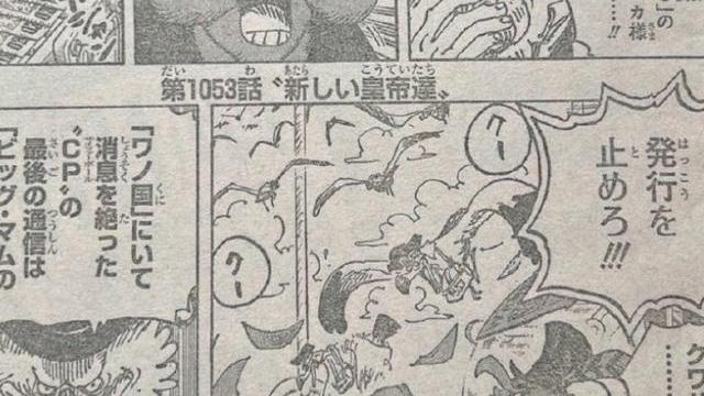 巴基|海贼王1053话：落难的凤凰还不如鸡，绿牛被喷惨，鹰眼加入巴基团？