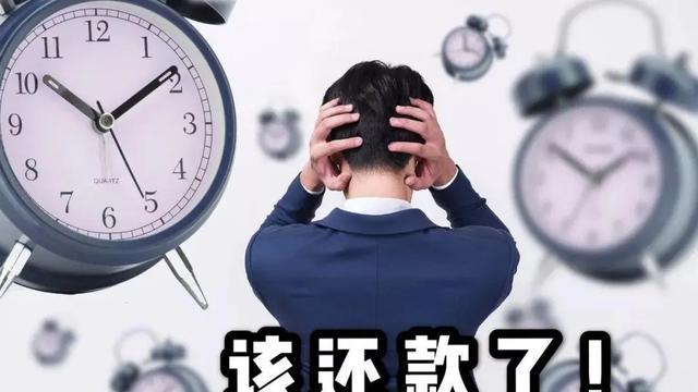 网贷平台|网贷平台都关闭了，那欠的钱还需要还吗？