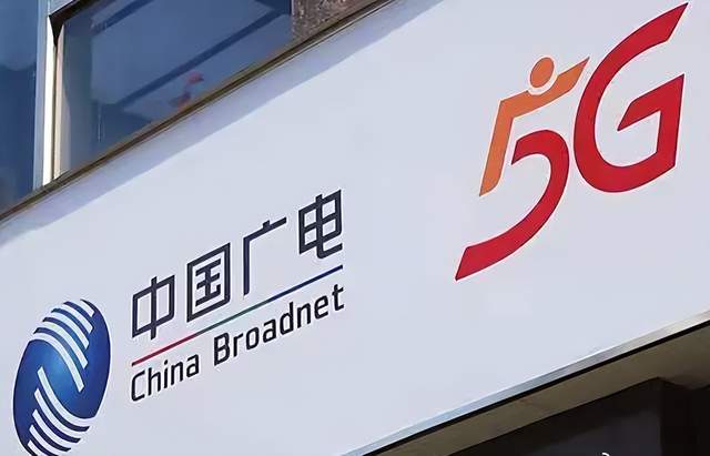 5G|5G电视难成竞争优势，视频资源成中国广电最后武器
