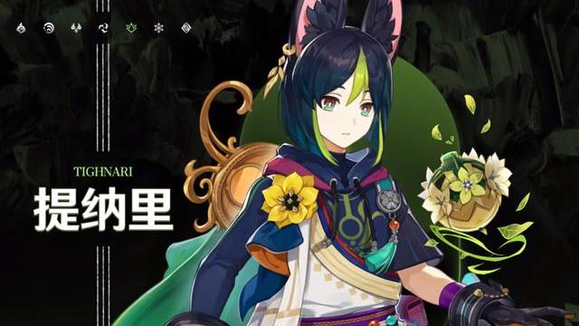 提纳里|原神：新五星提纳里强度初评正常五星水平须弥大世界开荒第一人