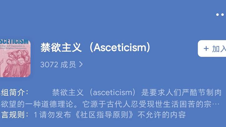 医生|人体“禁欲”后，会发生什么变化？保持适度身体可能会感谢你