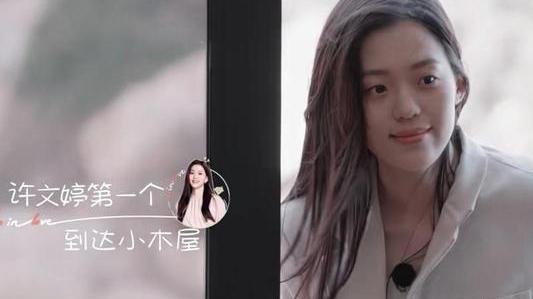 学霸|许文婷个人资料 中国政法大学美女上真人秀走红