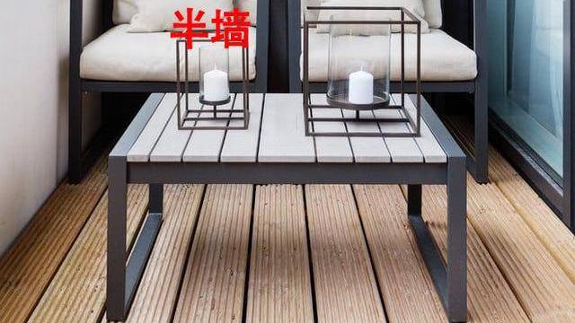 阳台要不要封？半开放式设计解救了我，媳妇终于不闹了！