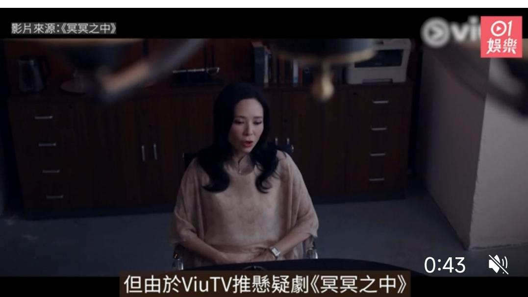 刘亦菲|碰瓷营销？港媒：TVB播《十八年后的终极告白2。0》是想对撼ViuTV