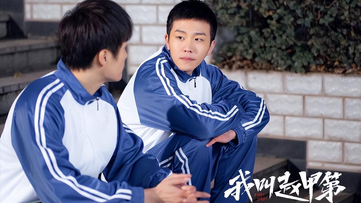 演艺圈|《我叫赵甲第》现代版的徐凤年，真的被《陈情令》中的温晁帅到了