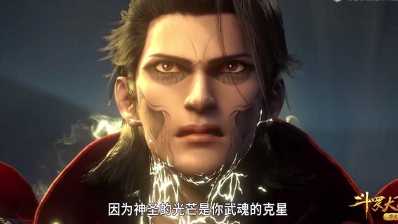 武魂|斗罗大陆：菊斗罗精彩片段遭删减，正面对战唐三，玄机给的勇气？