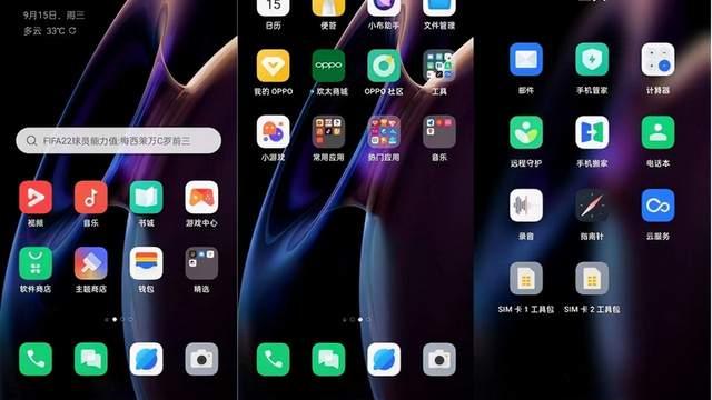 tcl科技|APP隐私协议可能被“挖坑”？OPPO特色隐私防护功能为你提供保障