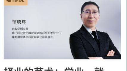 |工作与幸福的关联方式为什么如此重要？