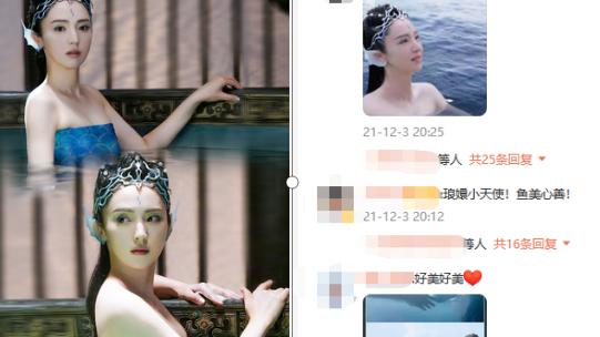 董璇|42岁董璇大方晒性感照！穿深V纱裙曲线完美，双手抱胸前眼神风情