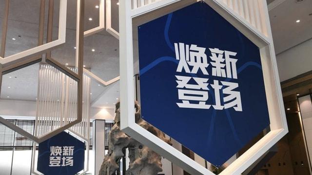 国羽|投资人死心了！曝青岛队可能退出，还有至少5队处于解散边缘