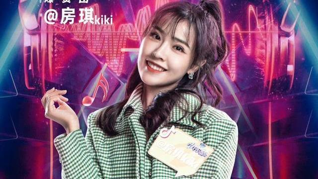 房琪|《为歌而赞》最火的不是选手而是房琪，夸张含韵的天花板级别发言