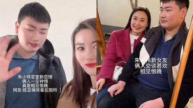 卢靖姗|大衣哥砸200万彩礼迎新儿媳，陈亚男连发数条瑜伽照，被指蹭热度