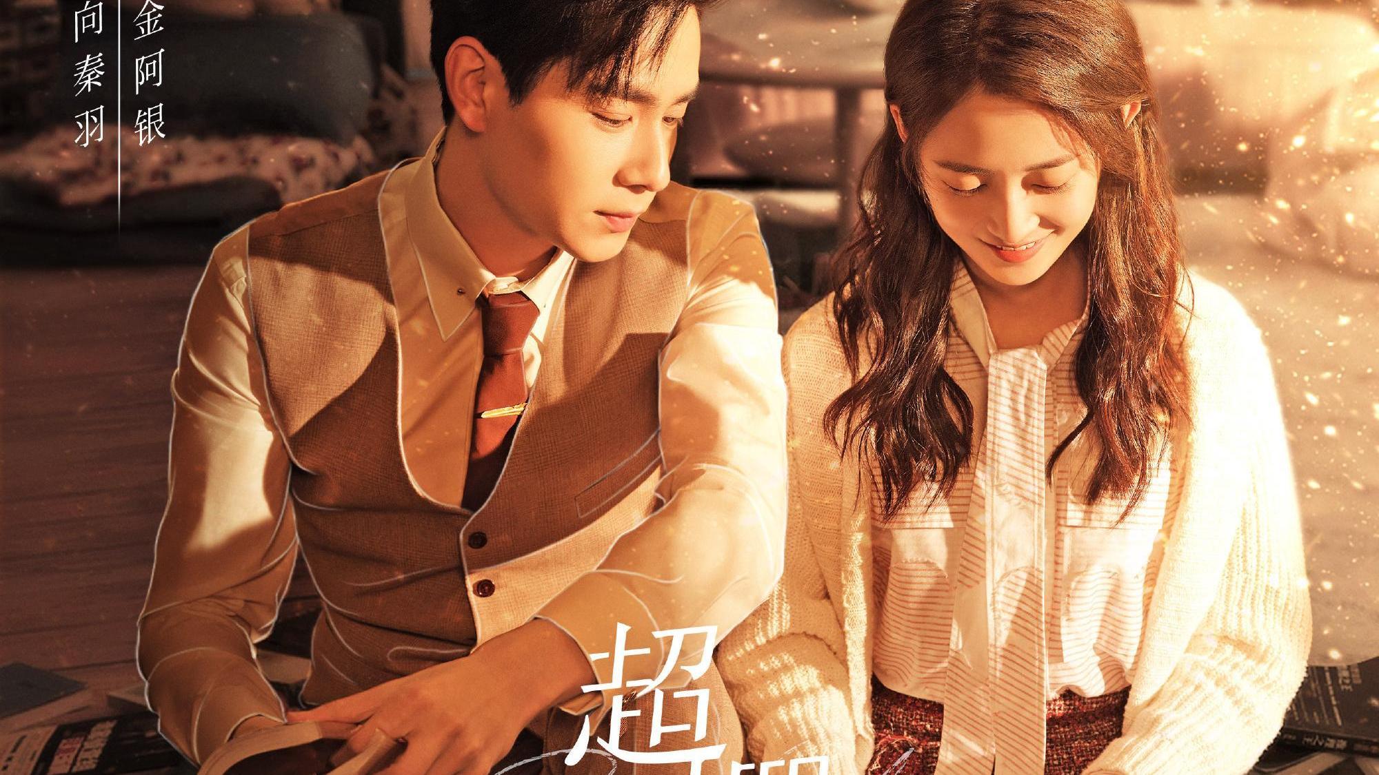 陈钰琪|《薄冰》杀青，陈钰琪待播新剧增至4部！其中一部与王一博合作