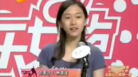 刘美含|她们竟然都演过巴啦啦小魔仙……