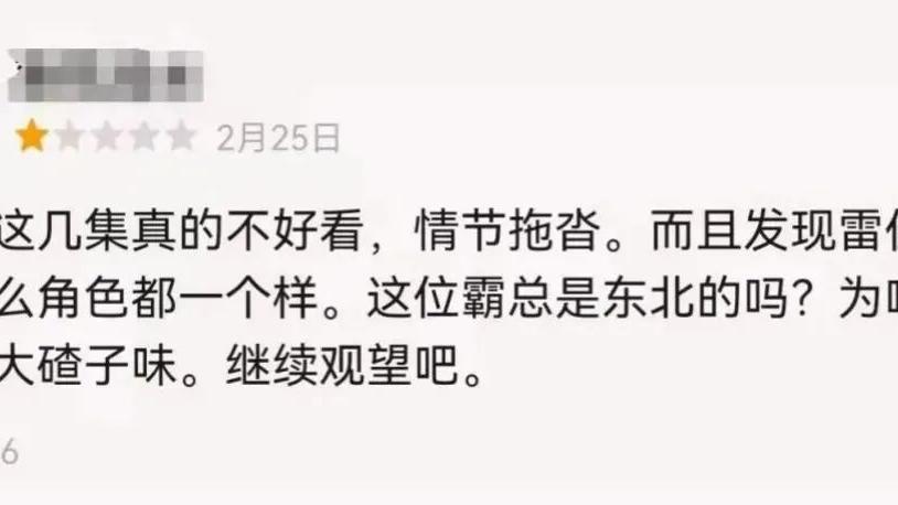 姐姐|9分崩到0分，摆烂成这样？