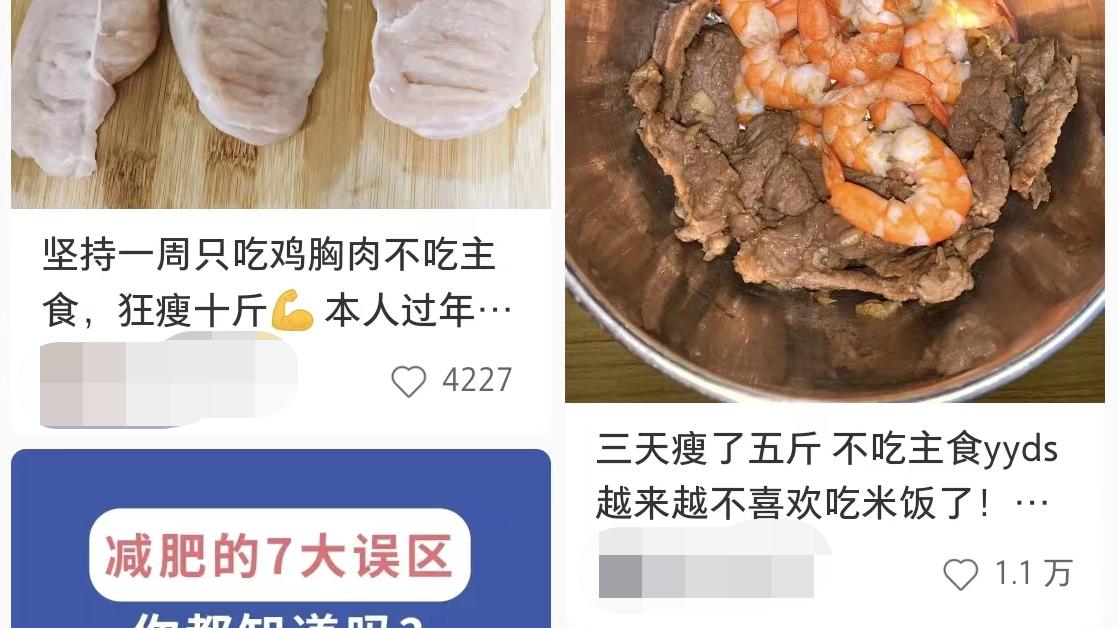 米饭|多吃主食死得快？米饭其实是最“垃圾”的主食？告诉你真相