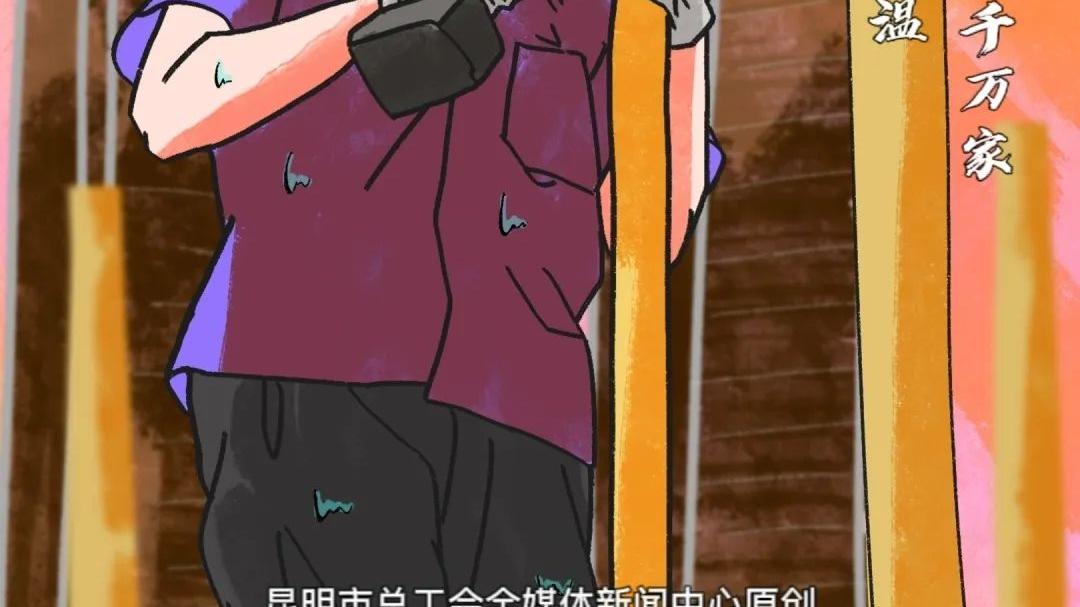 手绘|原创手绘漫画 | 致敬高温下的劳动者