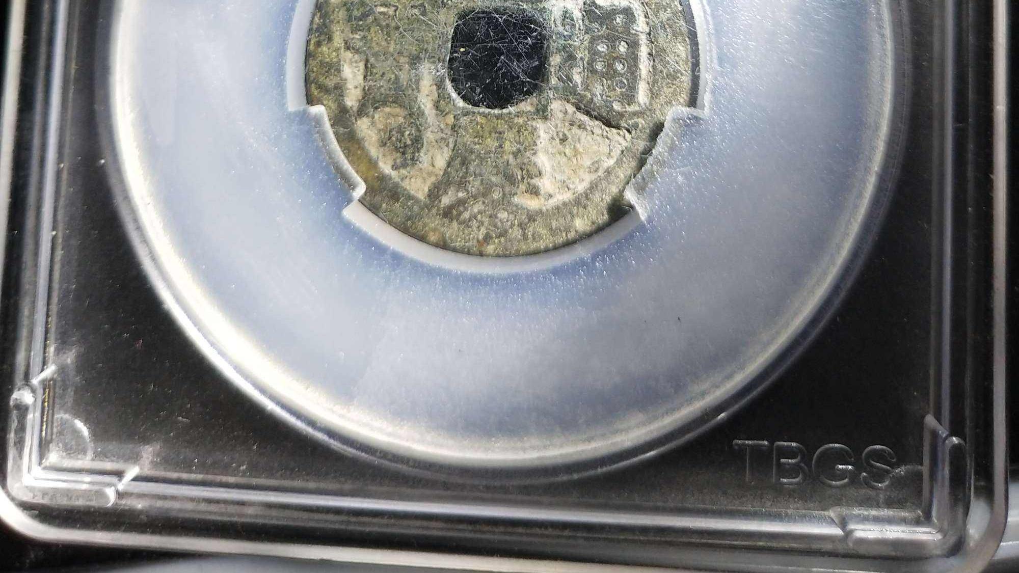 古钱币|这几种与真品古钱币极为相似的赝品，你知道吗？大部分人都栽过跟头！