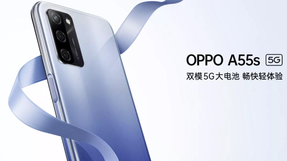 OPPO|千元机也能两年流畅不卡顿，OPPO A55s上线，还有5000mAh电池