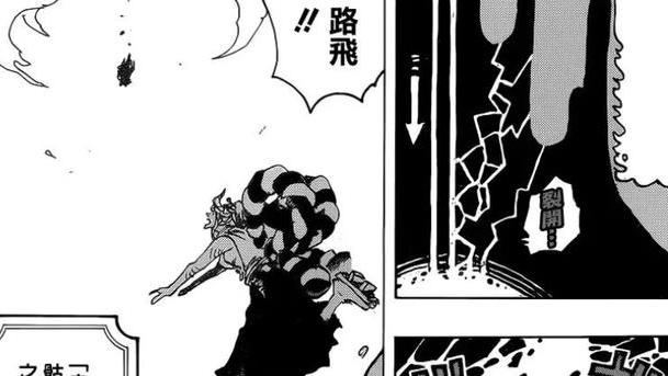 路飞|海贼王1050话：灾难还没有结束，路飞和桃之助必须拯救和之国民众