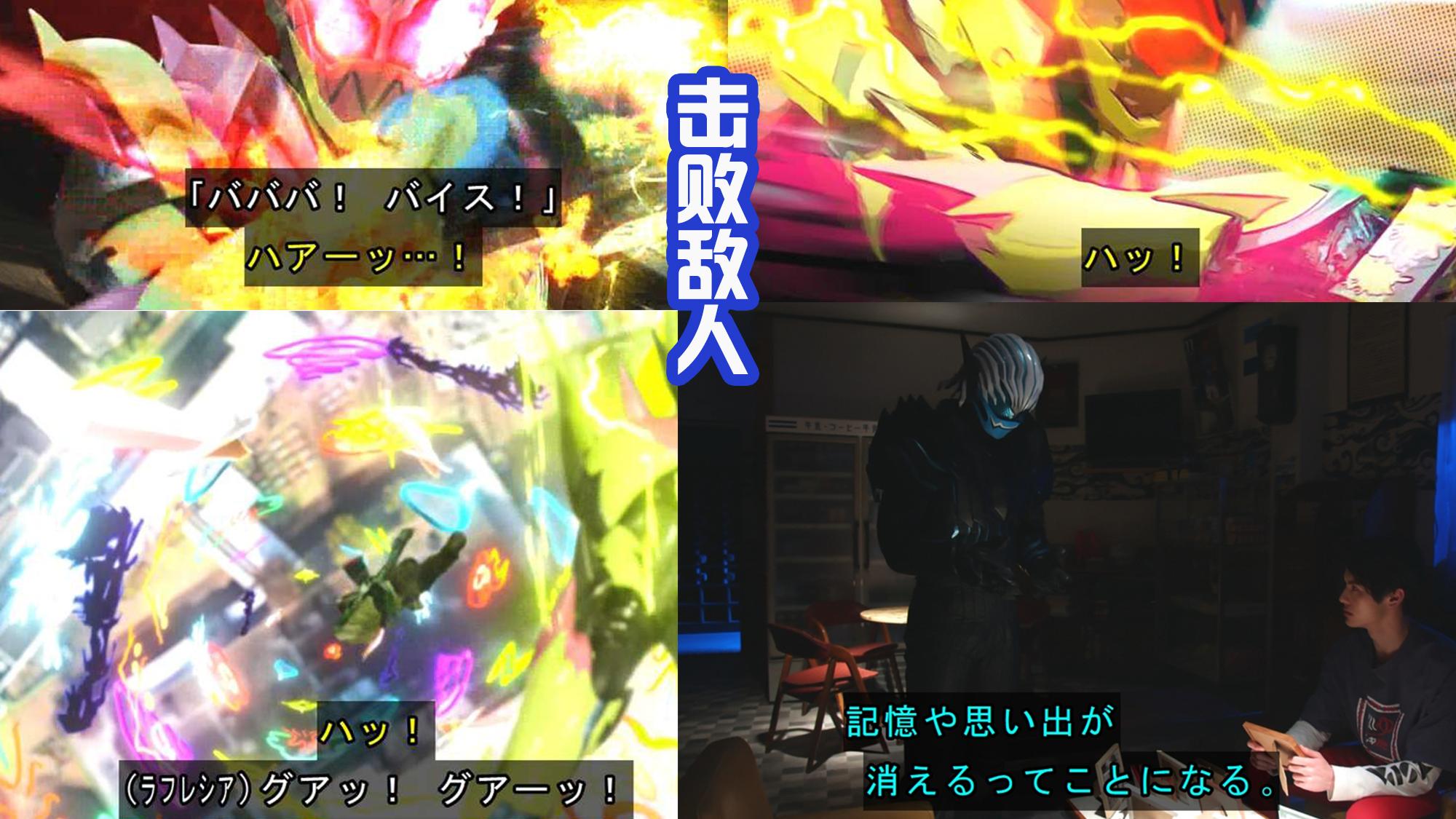 acgn漫评|五十岚樱加入安息日首战惨败，一辉和好友合解，吊打大王花怪人！