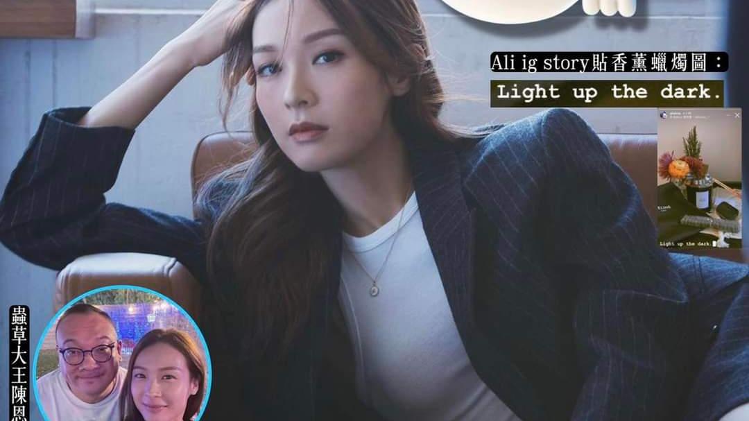 TVB|惩罚TVB、靠拢ViuTV失利？李佳芯绯闻男友再向翡翠台投放广告