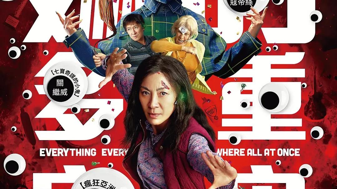 邓布利多|北美周末票房综述，邓布利多魔法不再！