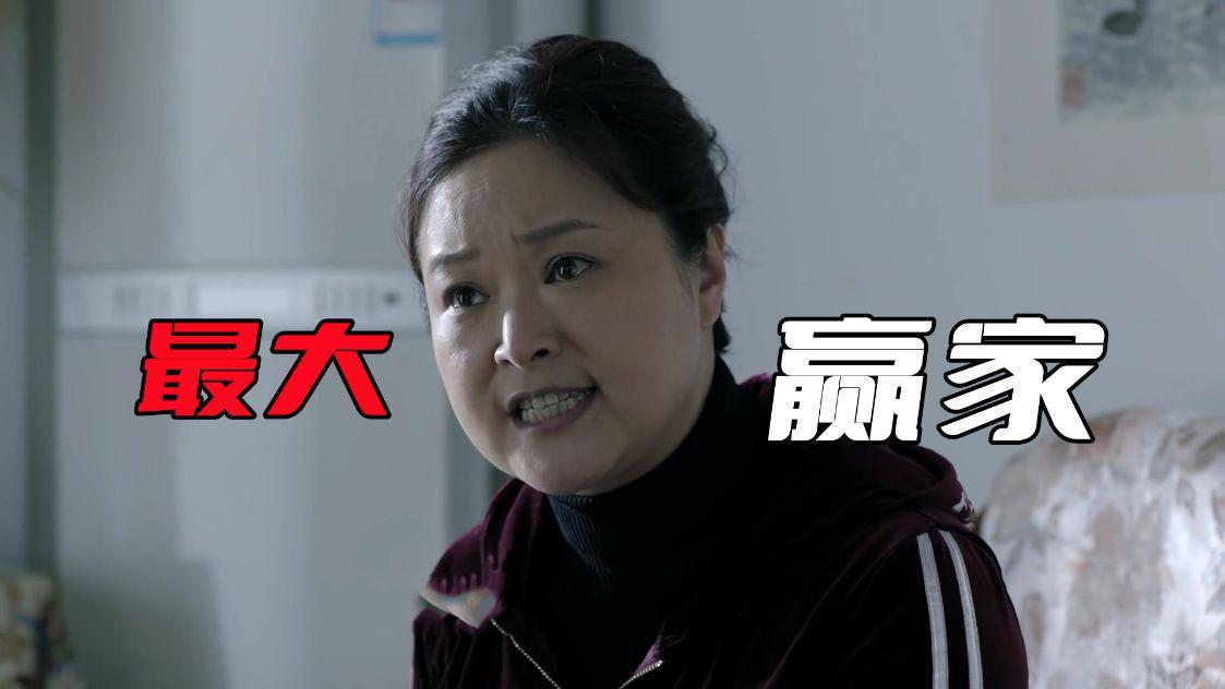 人民的名义|《人民的名义》的最大赢家，什么事情都没有干，却能白捡个200万