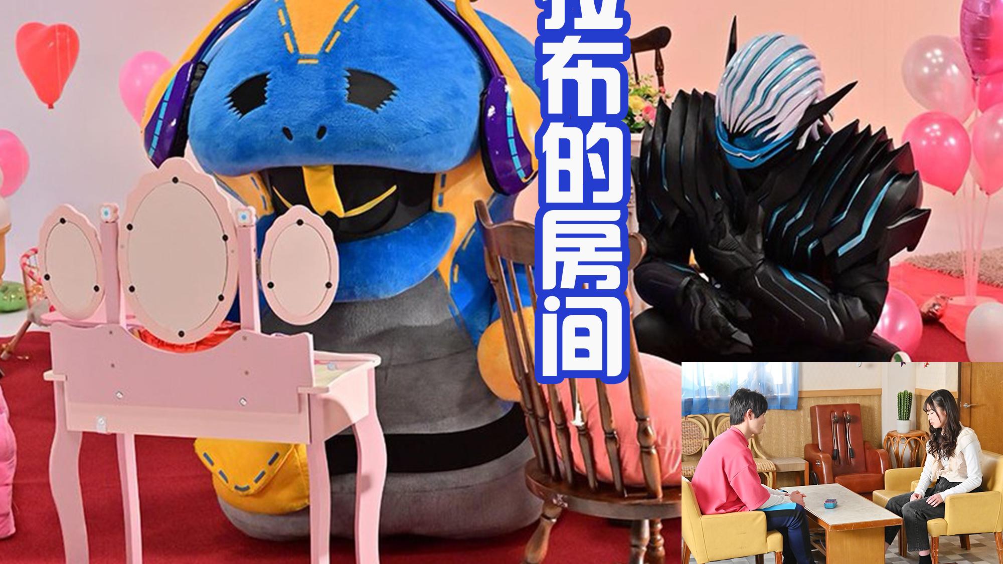 鲸头鹳|假面骑士贞德被加强，获得响鬼鲸头鹳印章，可以变成巨大的镰刀